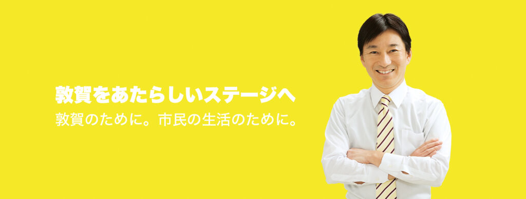 よねざわ光治さん　公式ホームより
https://yonezawa-koji.com/